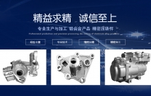 汽車空調(diào)壓縮機殼體，何處為壓縮機提供動力？